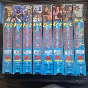 Barena Martial Arts VHS Set - Vibrant Blue
